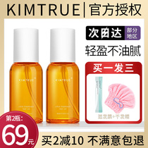 KIMTRUE and early KT hair care essential oil repair dry bifurcation damaged soft and smooth and unsticky hand kimture