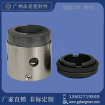 Mechanical seals104-20 25 30 35 40 45 50 55 60 Chemical pump seal heavy duty fluorine rubber