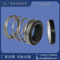 Mechanical seals 960-20 24 25 28 30 32 33 35 38 40 43 44 60 Pump seal