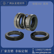 Mechanical seal 208-14 16 17 20 22 25 30 35 40 45 50 55 submersible pump seal