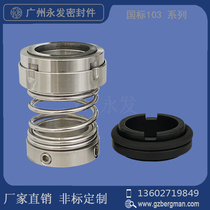 Mechanical seals 103-20 22 25 30 35 40 45 50 55 60 Pump seal alloy graphite