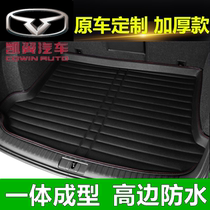 20 Kaiyi Xuanjie trunk pad Kaiyi E3 X5 X3 V3 car trunk pad full surround special way