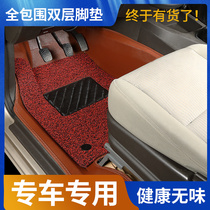 Wuling Rongguang V foot pad seven-seat fully enclosed car foot pad Rongguang V front row main front co-driver foot pad Waterproof special