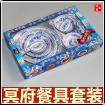 Sacrifice supplies Hades tableware set Bowl Spoon plate set anniversary May 7 sweeping tomb tomb grave ancestor burning paper