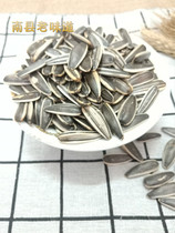 Naughty and Fried Melon Seeds 495 gr Nanxian County Of Hunan Province In 495 gr Loaded Tasty Ren Three