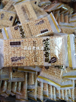 South County Special Production Shop With Sesame Sugar Giochesesame Seeds Ghee 250 gr Independent small bag Ren Three