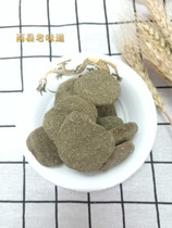 South County Special Produce Naughty And Naughty Wild Date Plum Spinosae Seed Spinosae Seed Pizza Delivery Three Thirds