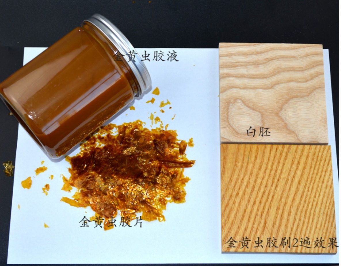 印度虫胶漆液金黄紫胶液防虫防潮