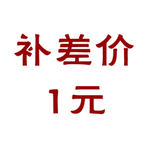 Make up the difference