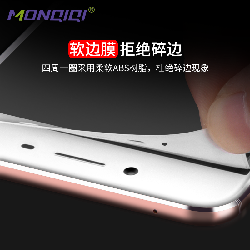 OPPOR9s钢化膜R9splus3D曲面全屏覆盖膜防摔爆指纹puls玻璃保护膜产品展示图3