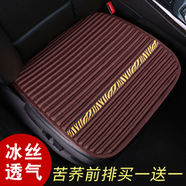 Car cushion four seasons universal three-piece buckwheat cushion winter no backrest monolithic breathable single butt cushion