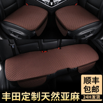 Toyota seat cushion linen three-piece four-season universal Camry RAV4 Prado Highlander Crown car seat cushion