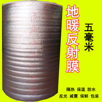 Floor heating insulation film Aluminum foil foam film Geothermal special reflective film epe pearl cotton insulation moisture sweat steaming room