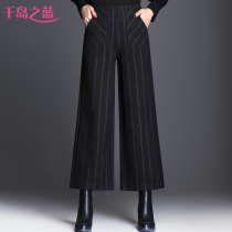 Middle-aged womens autumn and winter pants female wide leg pants mother dress wool nine new middle-aged and elderly people pants winter