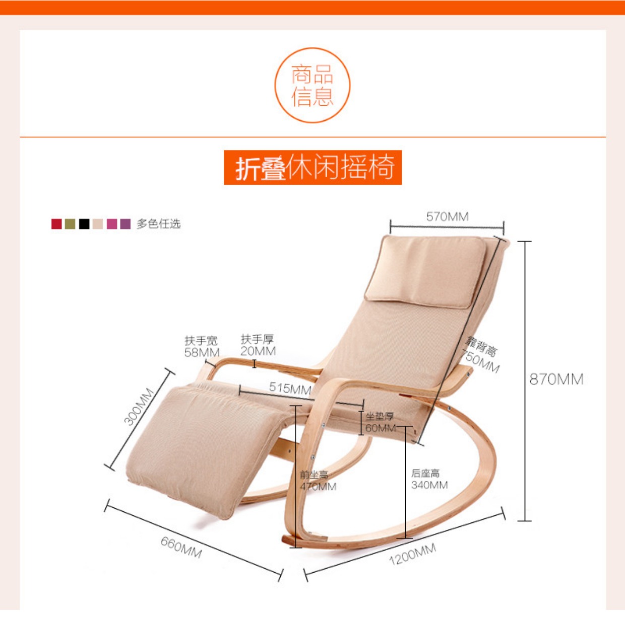 实木摇摇椅单人躺椅老人阳台午睡椅客厅休闲布艺懒人沙发逍遥椅_7折