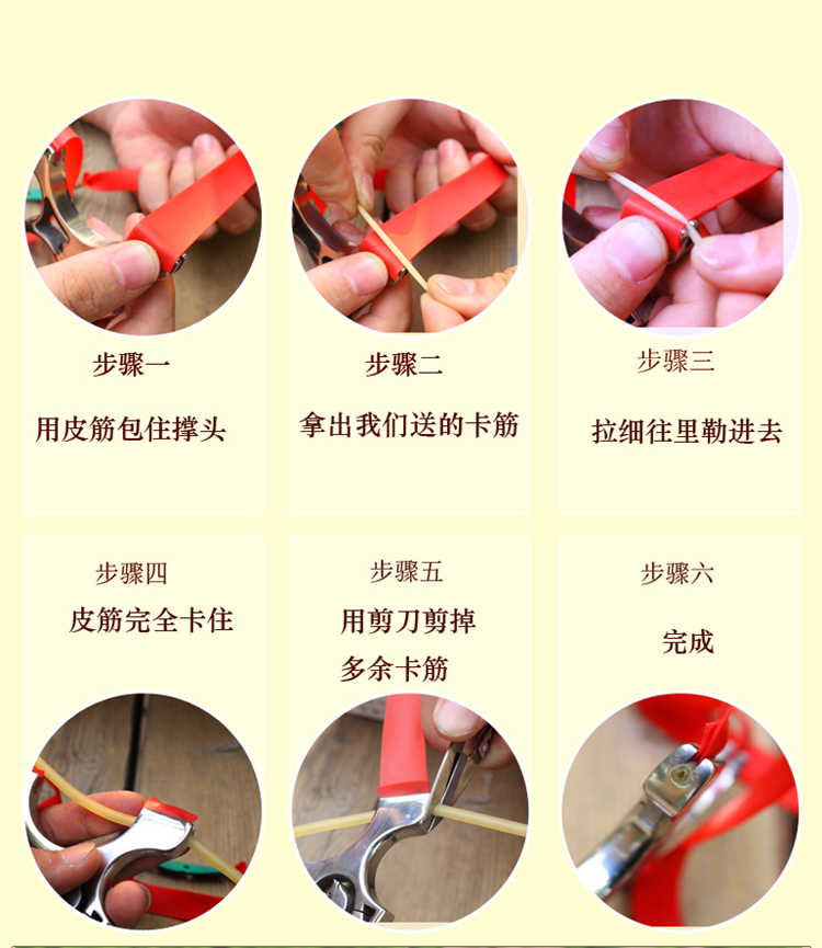 不锈钢线切割免绑过顶蜥蜴歪把子扁皮弹弹弓 竞技精准扁皮筋弹弓