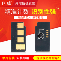 Big Mac for Fujifilm Xerox 3155 Selenium Drum Chip Phaser 3160 3155 3140 3155N xerox 3160N Toner Cartridge 10