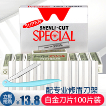 Stainless steel scraping brow eyebrow blade Brow Eyebrow Instrumental Scraping Brow half permanent textured Embroidered Blade Sharp Makeup Artist special