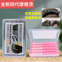 Magic root hot hairpin four generations of hair root hot clip barber shop fluffy curling hair bar Cold hot hair curly hair curl hair supplies
