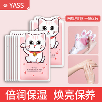 Jacob cat claw hand film autumn and winter moisturizing moisturizing and hydrating tender hands to remove skin hand care fine lines hand touch