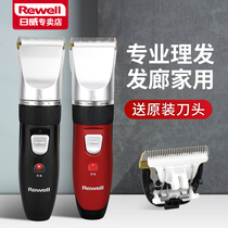 Zhiwei Professional Hairdresser Hair Salon Electric Push Cut Rechargeable Pushback Home Adult Children Cut Hair Shaved Head Knife