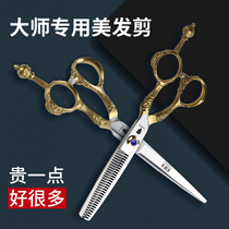 Hair Salon Professional Beauty Hair Scissors Hairstylist Special Haircut Haircut Hairdresser Haircut Shop Flat Cut No-cut tooth cut