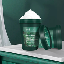 Snow Grass Sea Salt Wash Hair Cream To Oil Fluffy Soft And Smooth Shampoo Control Oil For Dandruff Wash Head Cream Male Scalp Frosted Paste