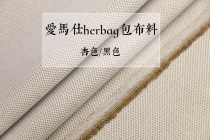 (Qingying) Hermès herbag cloth handmade leather goods