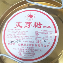 Guilin Guishan Shanshui Maltose 9kg 10kg Large Barrel Sugar Dilute Maltose Nougat Roast Duck Sugar Fried Chestnut Raw Material