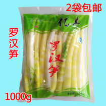 Sichuan Yifeng Luohan bamboo shoots 1000g water small bamboo shoots boiled bamboo shoots wild bamboo shoots hot pot bamboo shoots arhans bamboo shoots tip 2 bags
