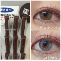 Spot Japan Ai Du yarn Ettusais 2020 Xia Qualifies New Pink Long eyelash to beat bottom cream Dirty Dirty Powder