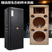 JBL SRX725 professional double 15-inch stage speaker performance wedding outdoor performance KTV dedicated full-frequency audio