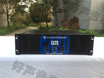Professional power amplifier CA20 stage performance KTV bar audio rear stage high power