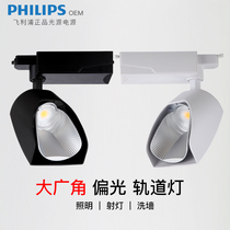 Shovel light track light tile exhibition hall astigmatism wall wash spotlight floor curtain shop live room fill light track light
