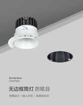 Philips led downlight embedded frameless anti-glare downlight COB ceiling light spotlight without main light