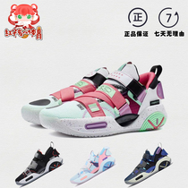 Li Ning Mens Shoe Wade Way All City 9 V2 Strap Magic Stick Real Fight Sports Basketball Shoes ABAR075-4-3