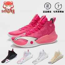 Li Ning CJ-1 Mike lum generation beng new mens slow shock to help wear real war basketball shoes
