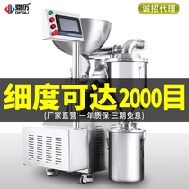 Tripod Calendar Large Ultramicro Crushing Machine Tea Chemical Experiment 500-Mesh Commercial Ultrafine Flour Milling Machine Traditional Chinese Medicine Powder Beating Machine