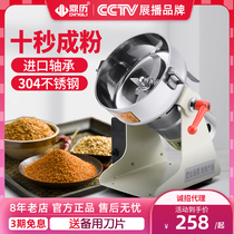 304 stainless steel ultra-fine grinding machine for powder beating machine 304 commercial Chinese herbal medicine of new and efficient multifunctional muller