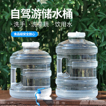 Outdoor wide-mouth round bucket with faucet Food grade plastic bucket Kung Fu tea water purification storage bucket Household large capacity