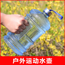 Outdoor sports kettle large capacity 2200ML travel mountaineering water cup portable can hold boiling water plastic space cup