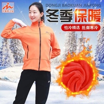 Chinese Dream Team MENGZD Winter Buffy Cotton Warm Plus Suede Thicken for men and women Outdoor Fitness Playground sportswear