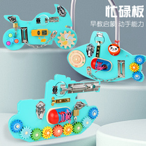 Wooden Children Enlightenment Teaching Aids Busy Board 2-4-6 Year Old Male Girl Key Lock Box Unlock Early Teach Building Blocks Toy