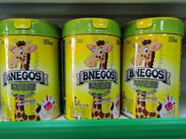 Take a discount on all imported milk Rafiqi helps Nigao growth milk powder children grow high intellectual immunity development