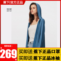 Under the banana 2021 New Ice Silk sunscreen clothing female long full body UV protection breathable hooded jacket sunscreen clothing
