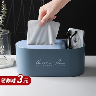 ins wind suction box household living room tissue box nordic simple creative net bla tea table remote control storage box