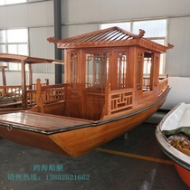 Wooden boat 7 meters wooden painting fang boat small painting fang imitation electric boat landscape sighting boat catering painting fang boat