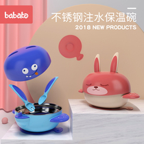 Baby supplementary food Bowl Spoon set sucker bottom baby eating water insulation tableware children anti-fall anti-hot