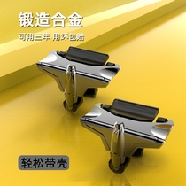 iQOO7 neo5 z3 z1 mobile phone special chicken eating artifact pro Support thick phone case game buttons