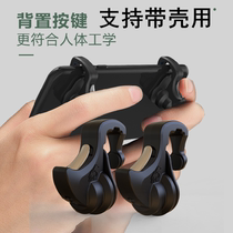 iQOO78 neo5 z3 z1 can take Shell eating chicken artifact mobile phone special button curved screen hand tour handle